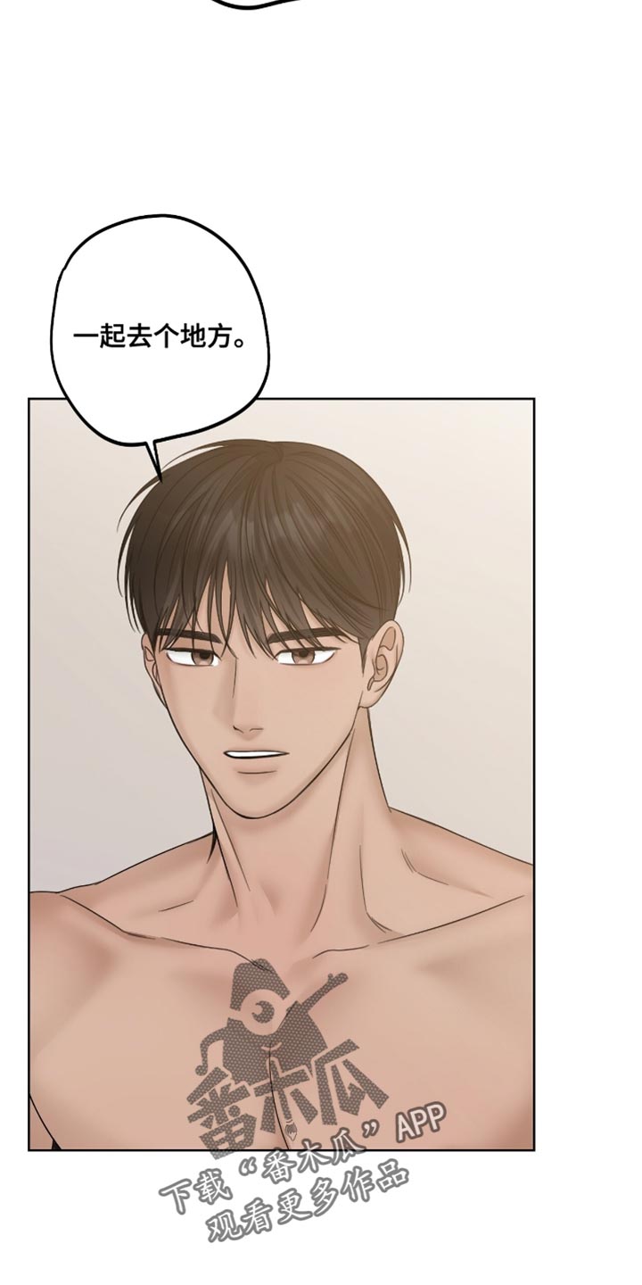 第86章：无可挑剔0