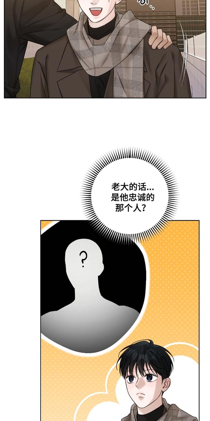 第86章：无可挑剔0