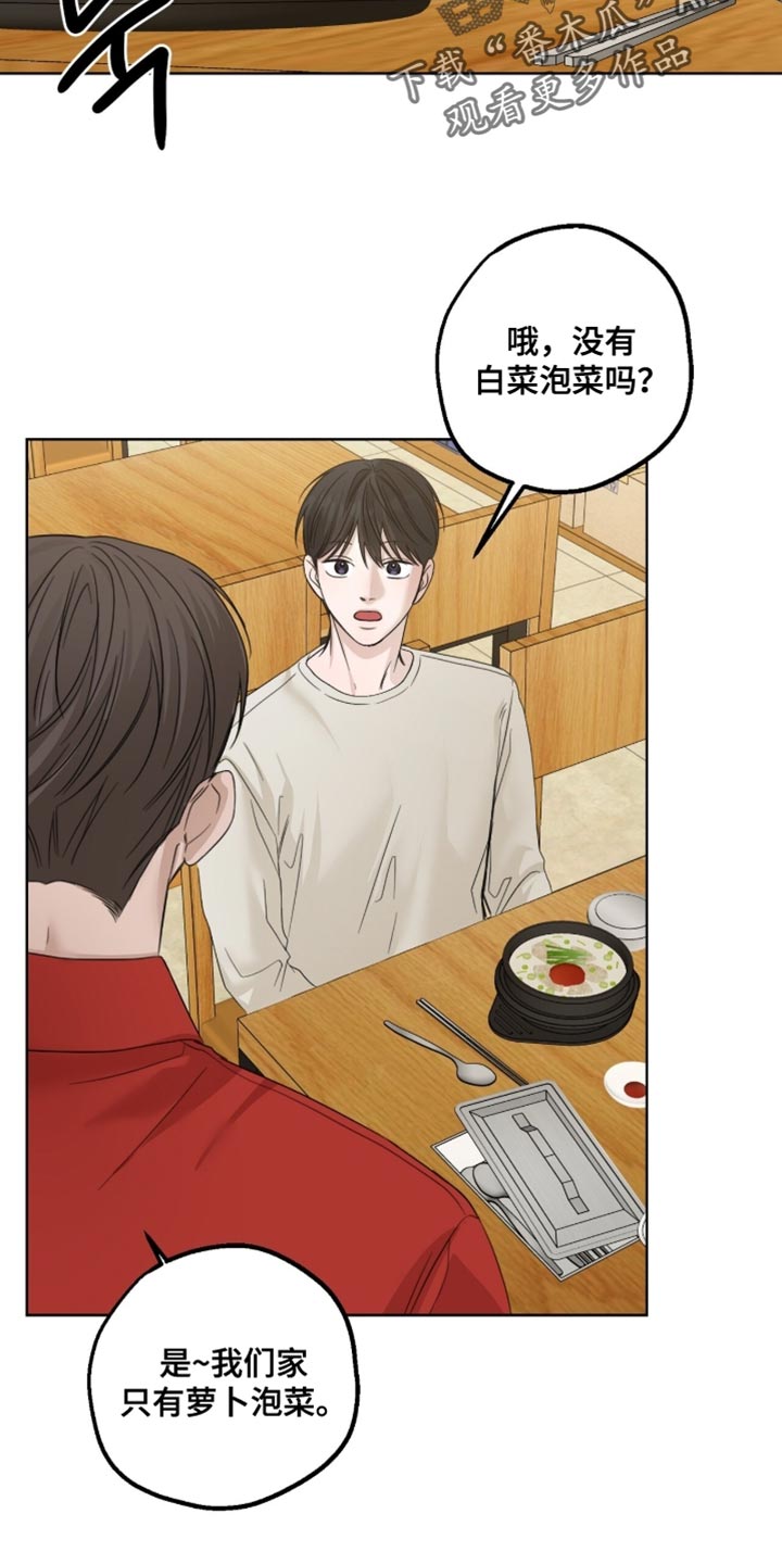 第89章：还不快准备4