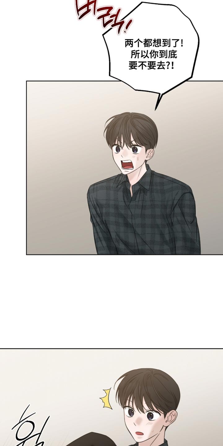 第89章：还不快准备1