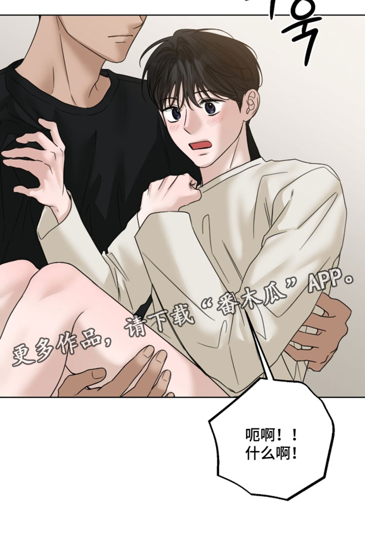医生大危机漫画,第90章：一饱眼福3图