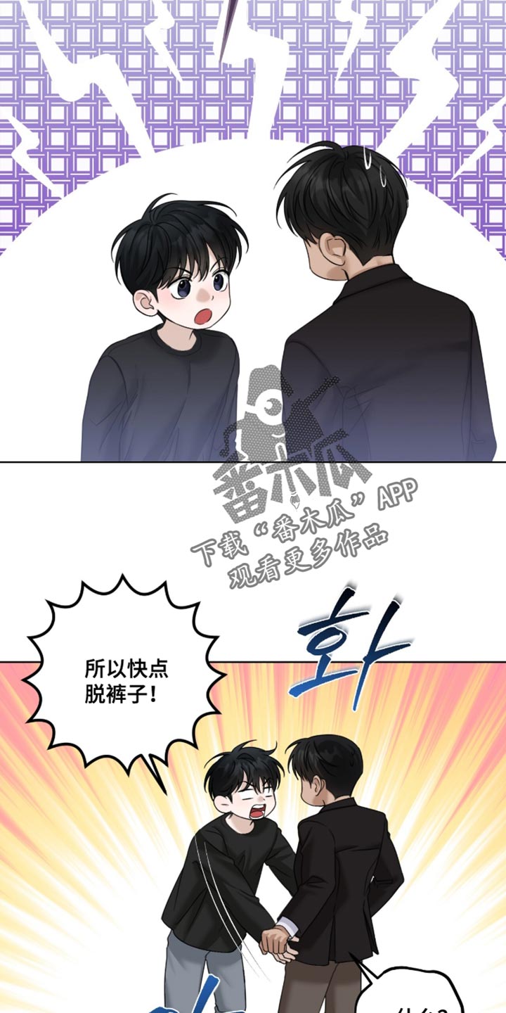 医生大危机漫画,第85章：真期待3图
