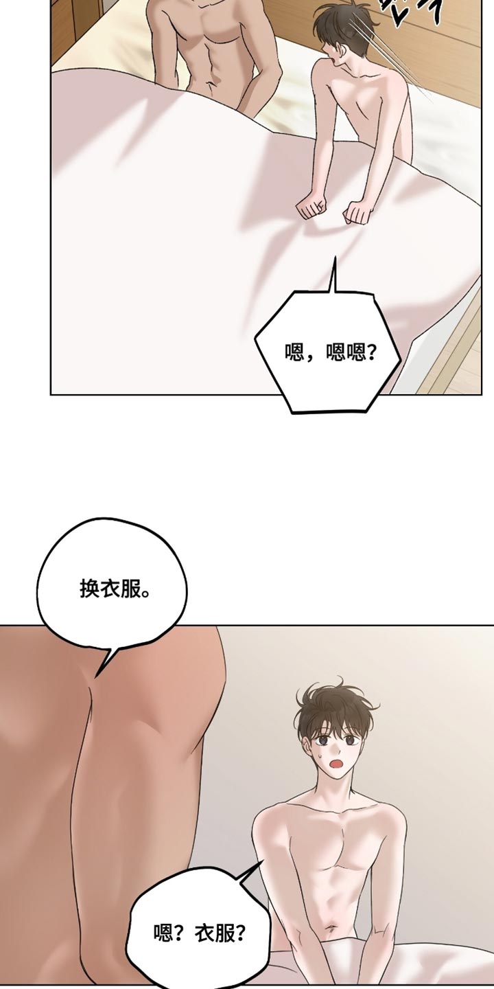 第86章：无可挑剔4
