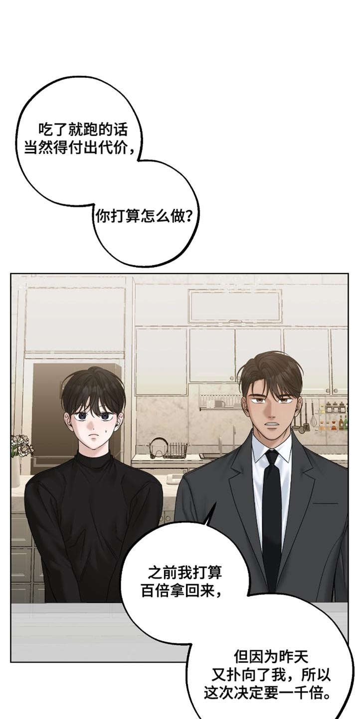 第87章：很遵守约定0