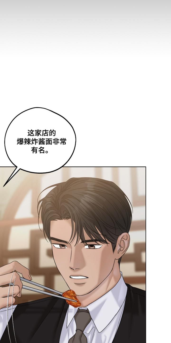 第84章：终于成功就业0