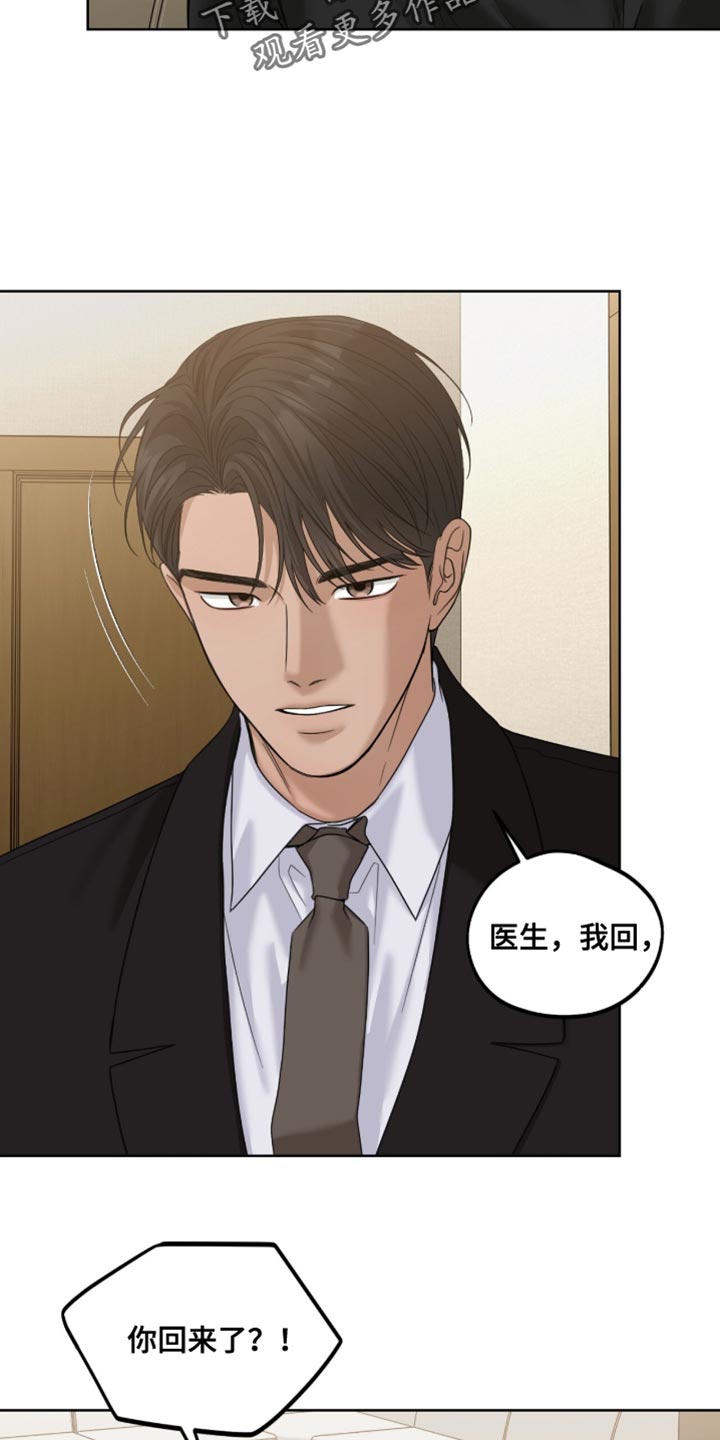 第85章：真期待4