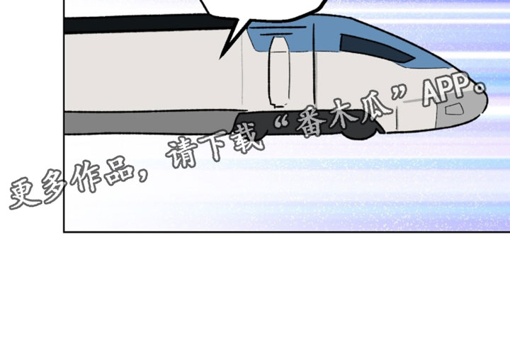 医生大危机漫画,第91章：发烧了5图