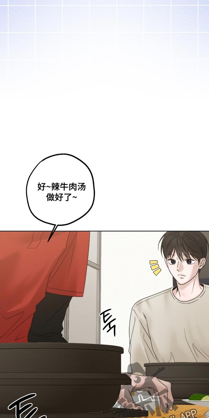 第89章：还不快准备3