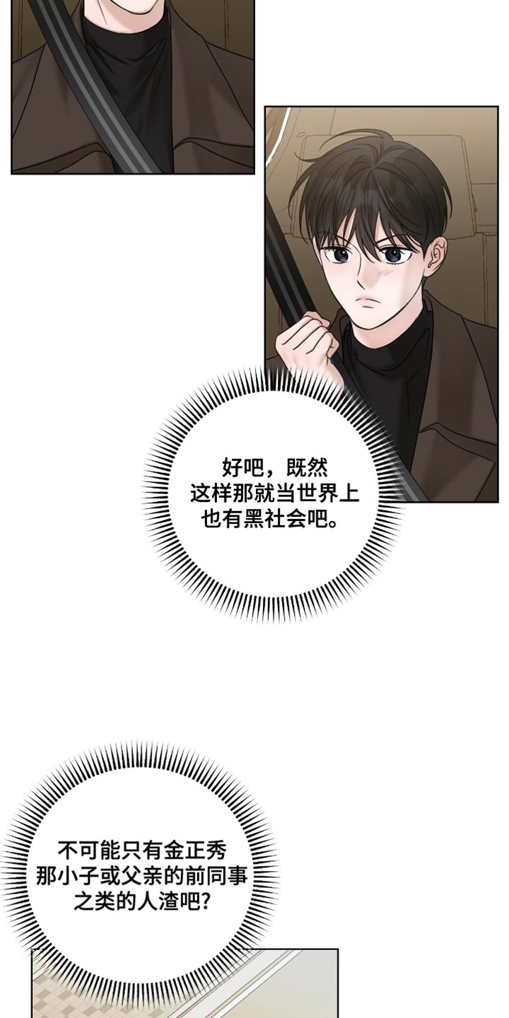 第87章：很遵守约定2