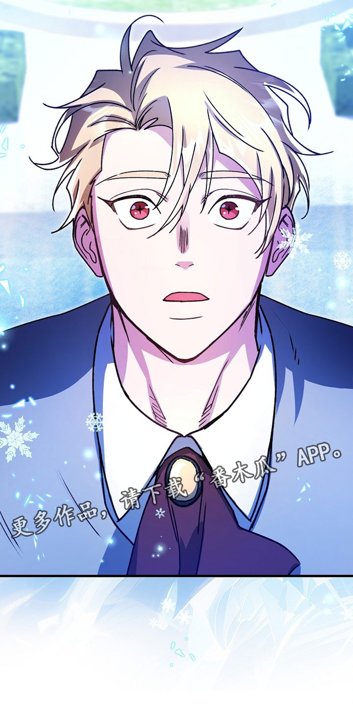 第47章：【番外】你看清楚3