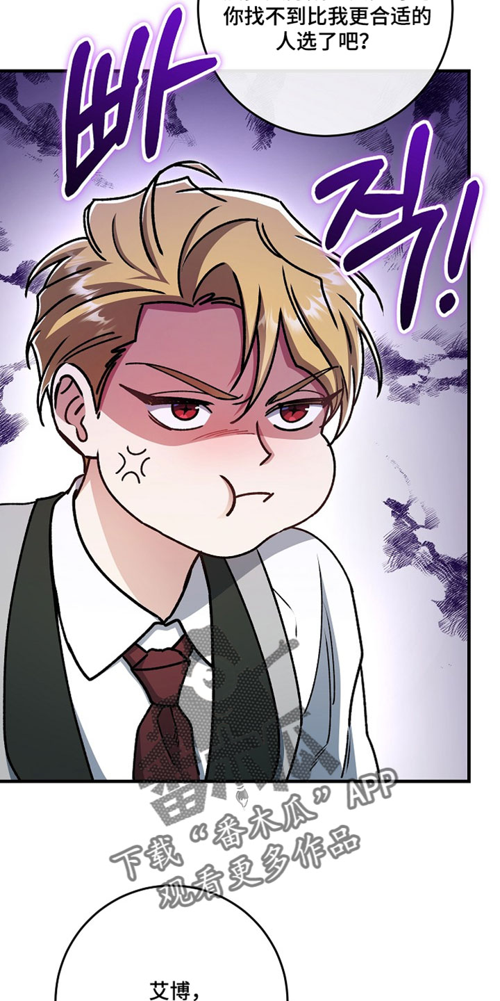 第45章：【番外】培养继承人3