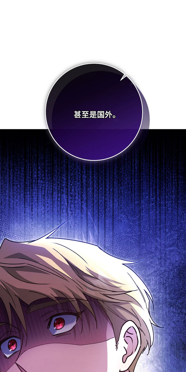 第48章：【番外】别再学习魔法2