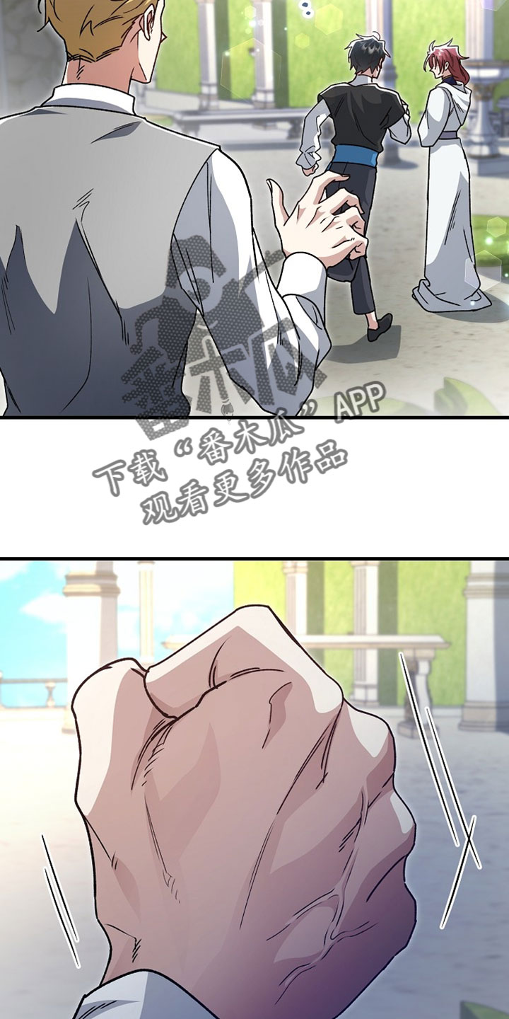 第48章：【番外】别再学习魔法1