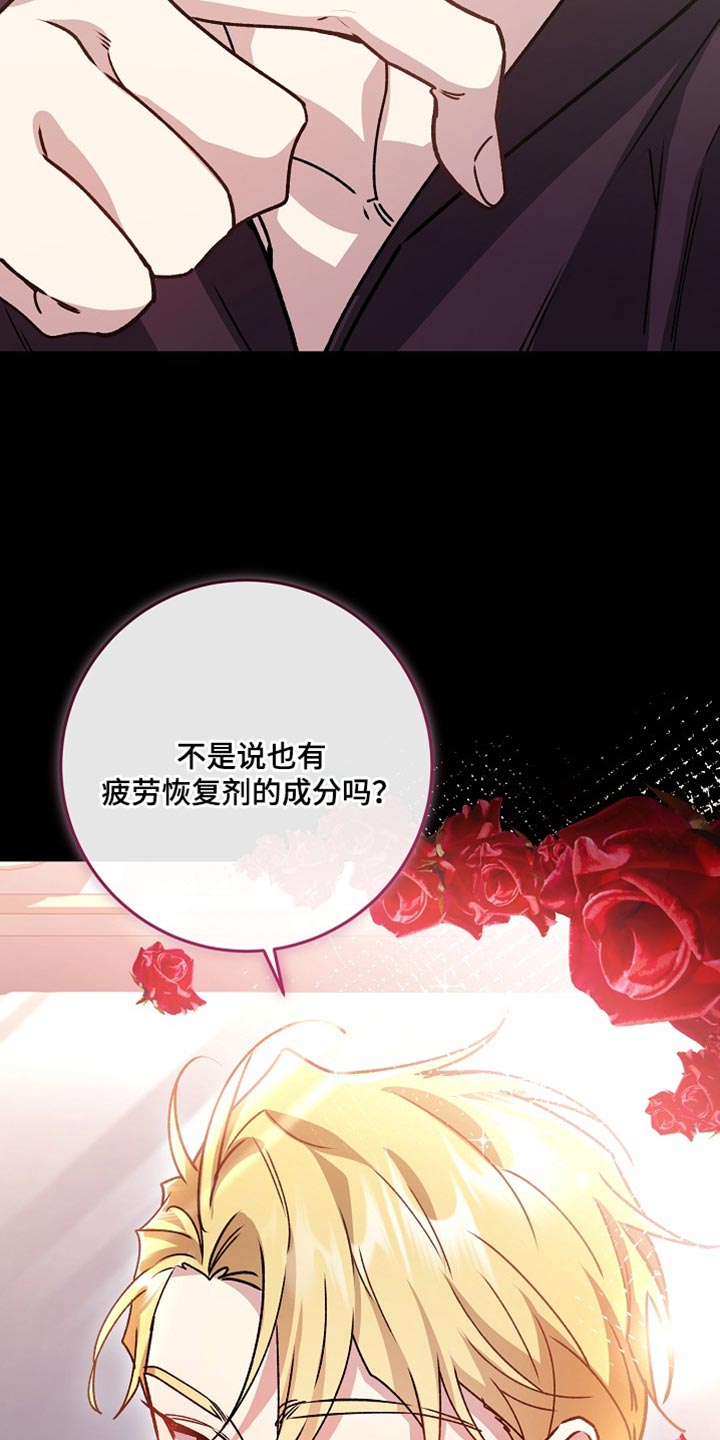 第44章：【番外】我一定要把你救出来1