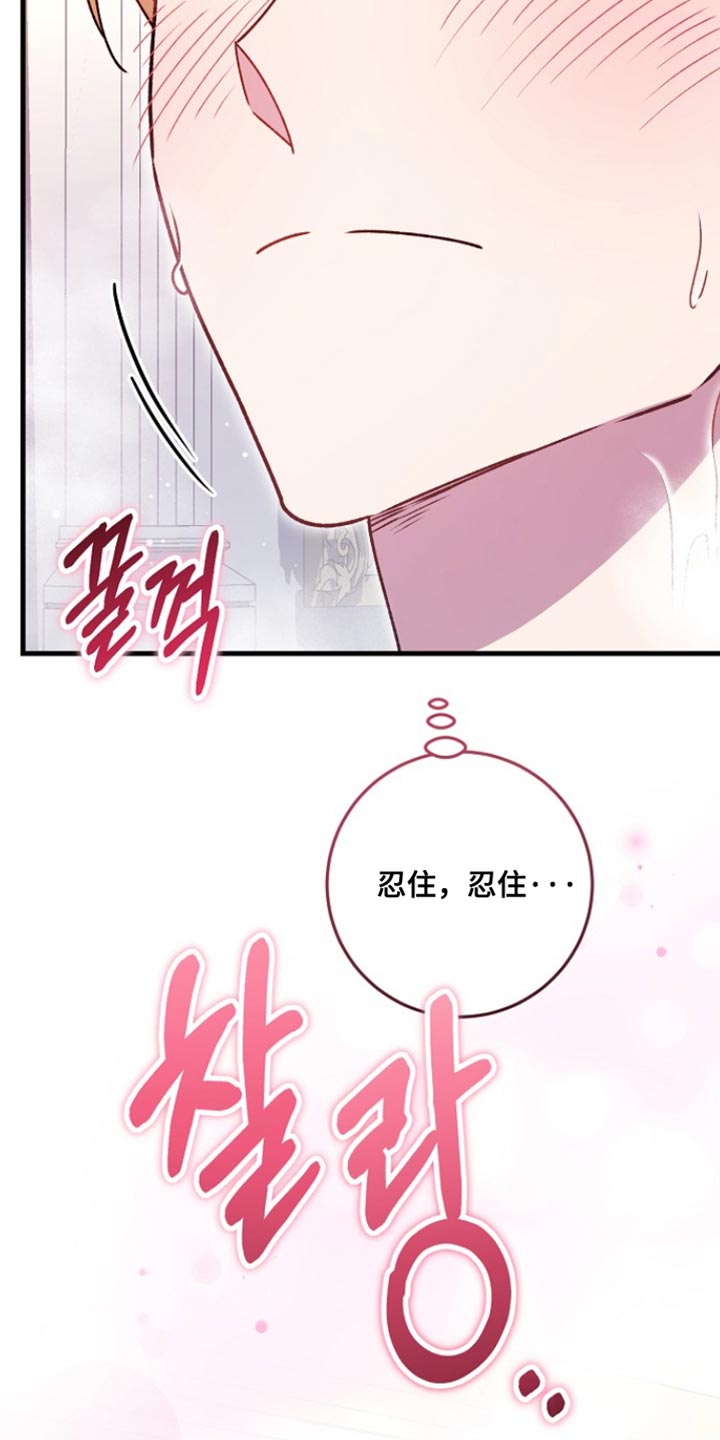 第42章：【番外】不希望你控制自己1