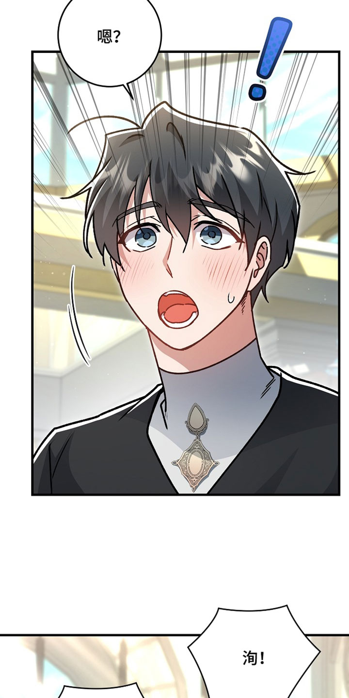 第45章：【番外】培养继承人1