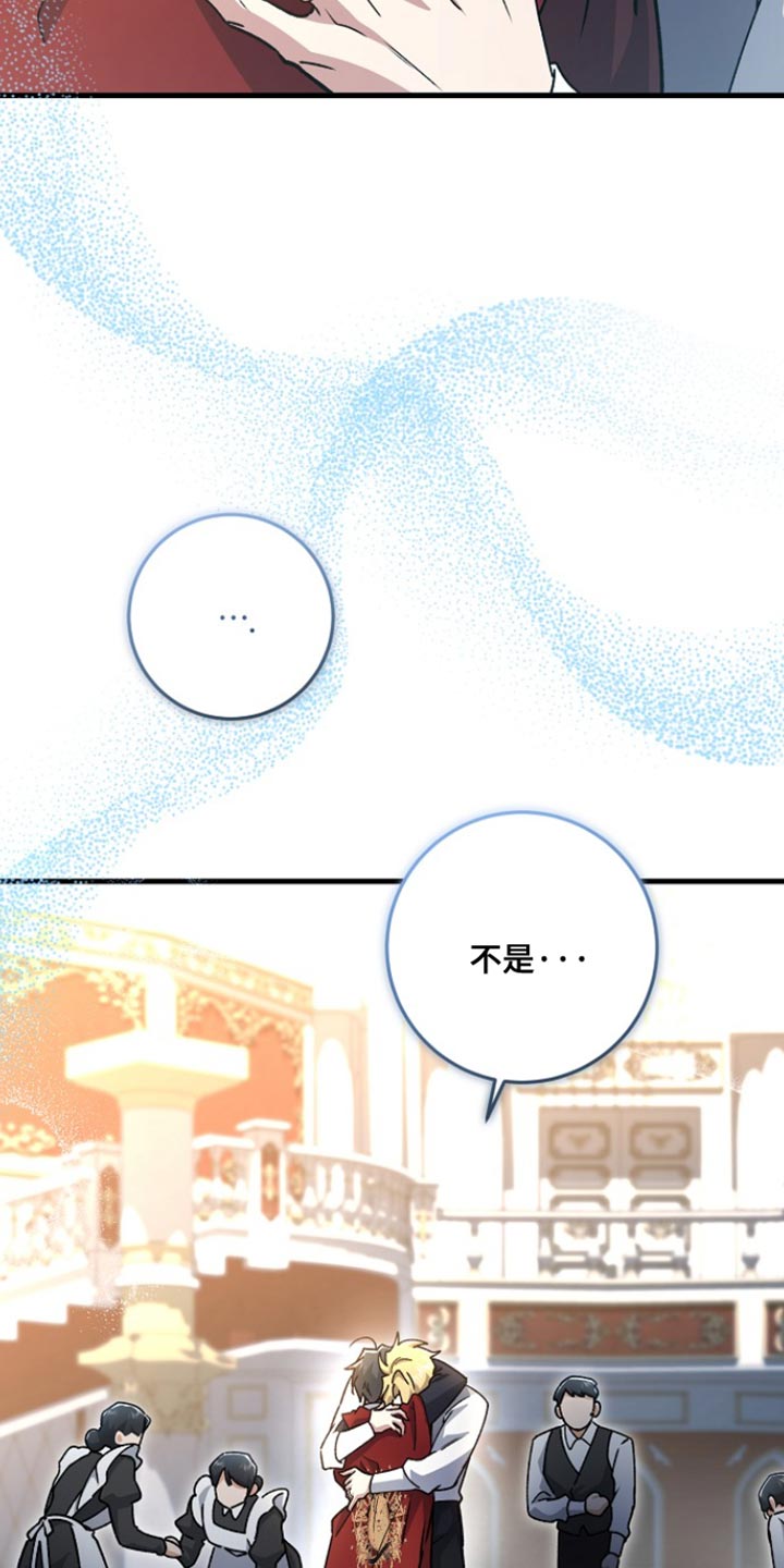 第42章：【番外】不希望你控制自己2