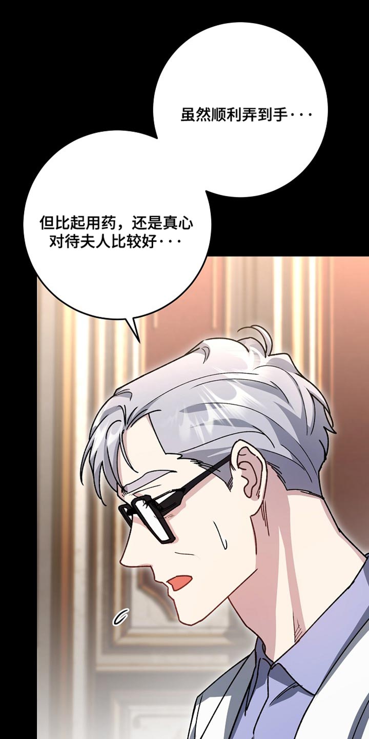 第44章：【番外】我一定要把你救出来3