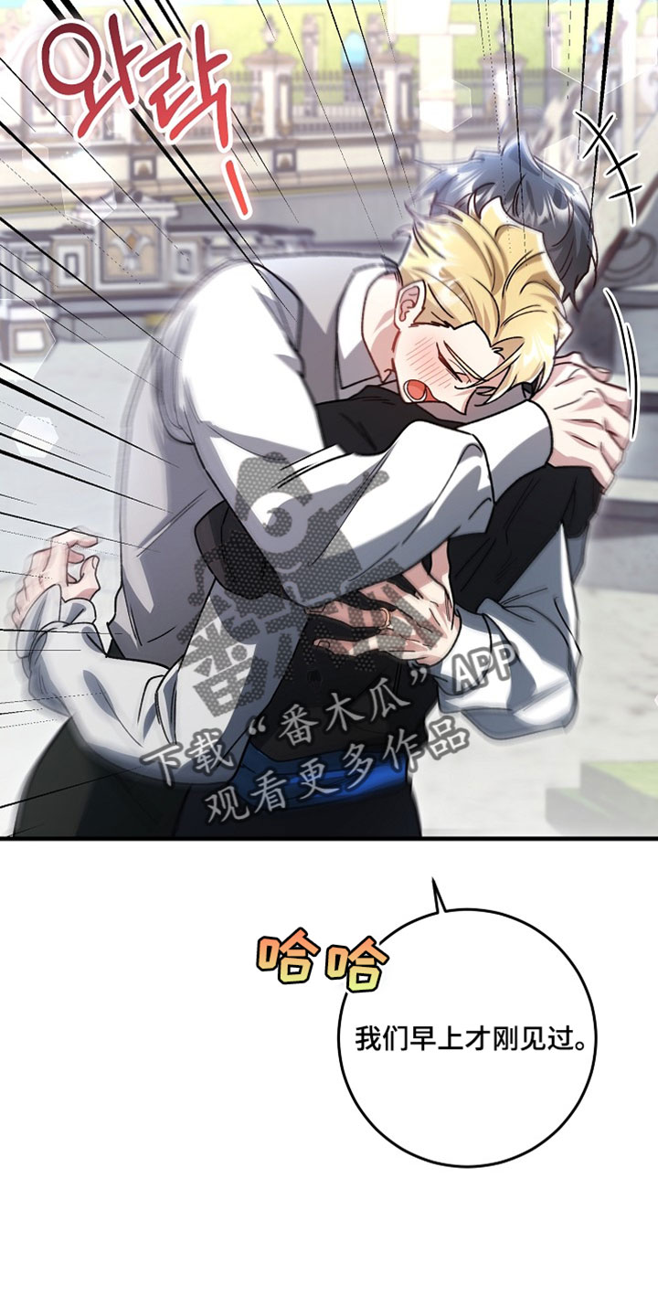 第47章：【番外】你看清楚3