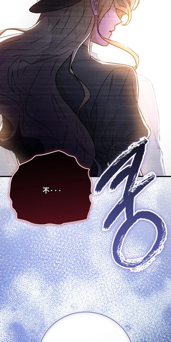 第41章：【番外】保重3