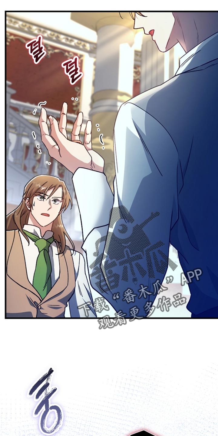 第41章：【番外】保重0