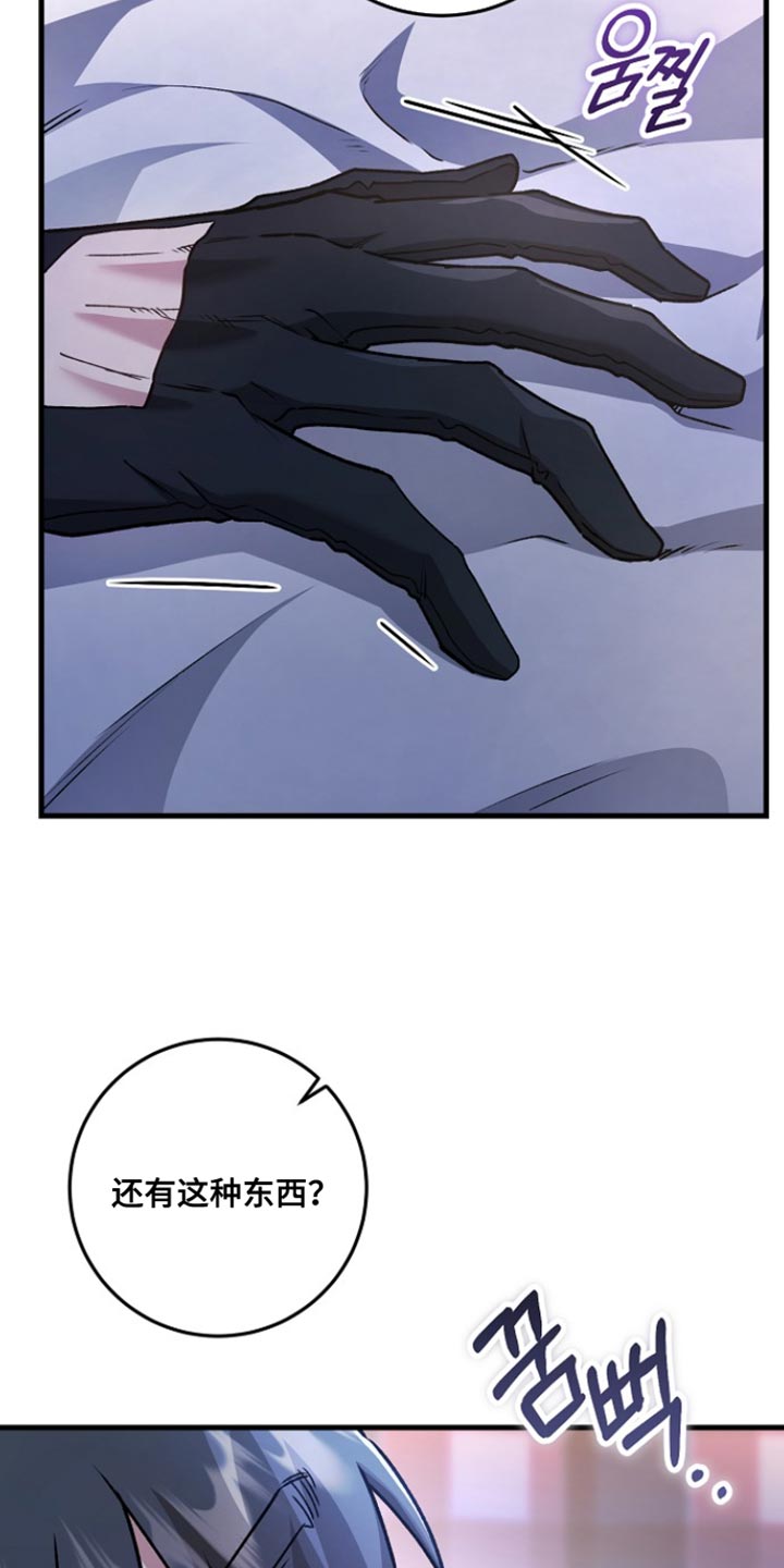 第41章：【番外】保重1