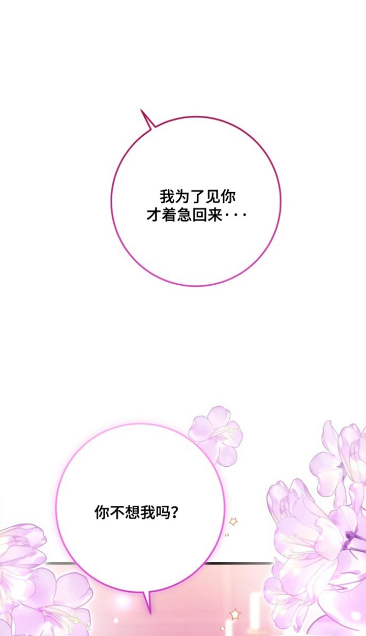 第42章：【番外】不希望你控制自己0