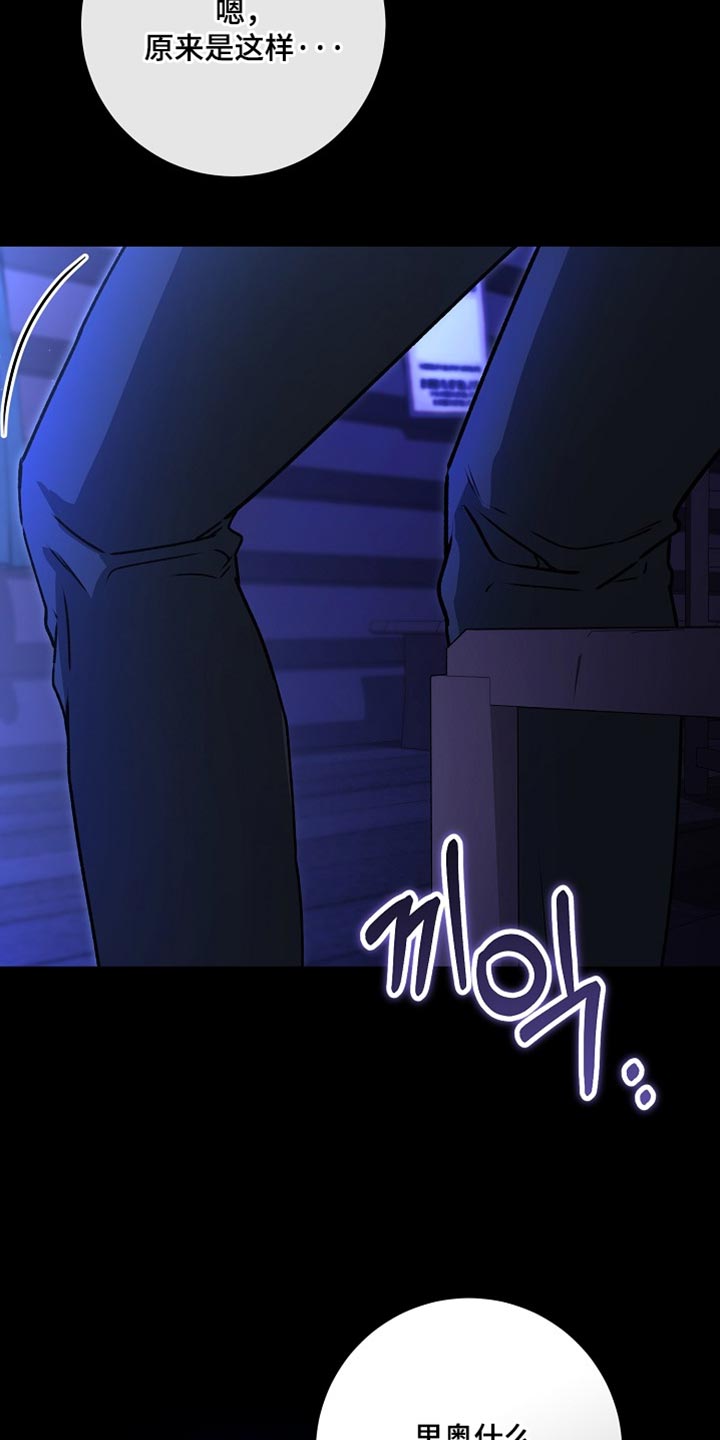 第44章：【番外】我一定要把你救出来0