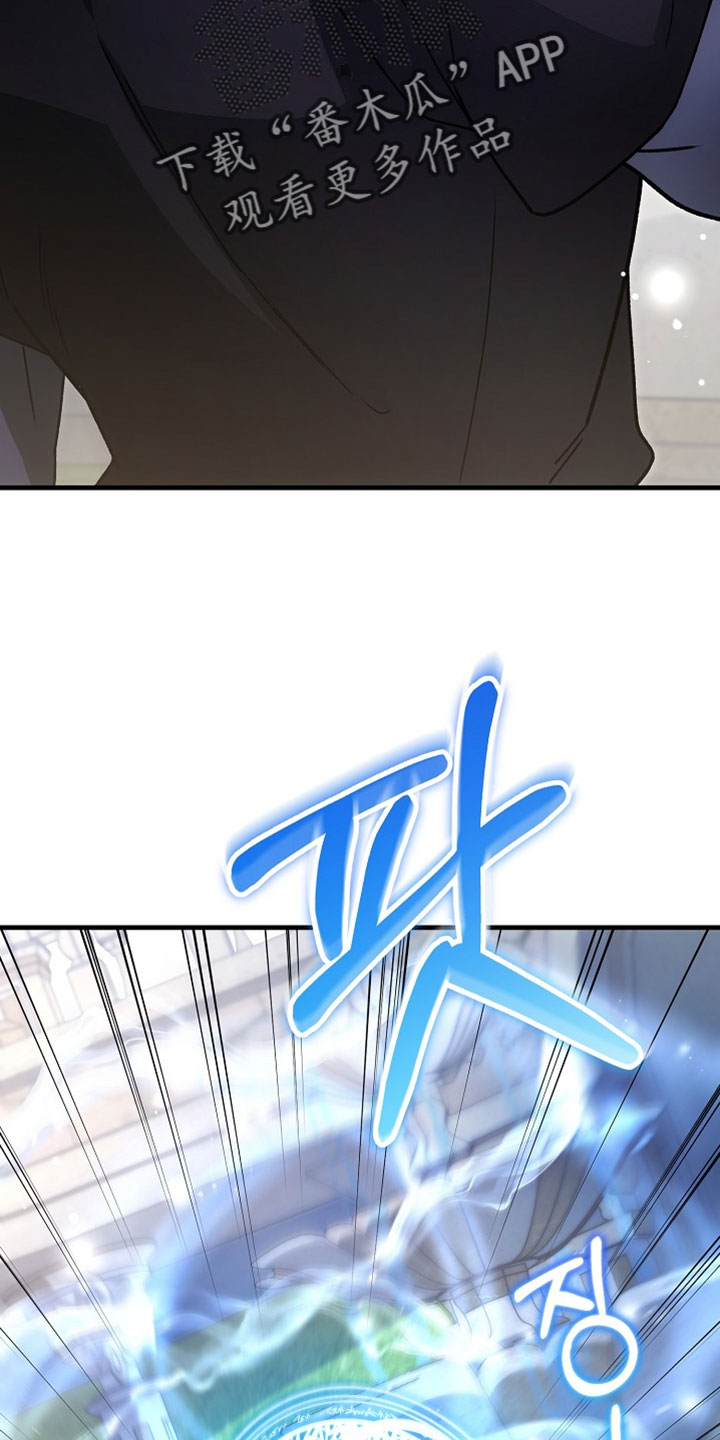 第47章：【番外】你看清楚2