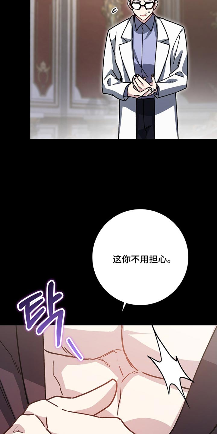 第44章：【番外】我一定要把你救出来0