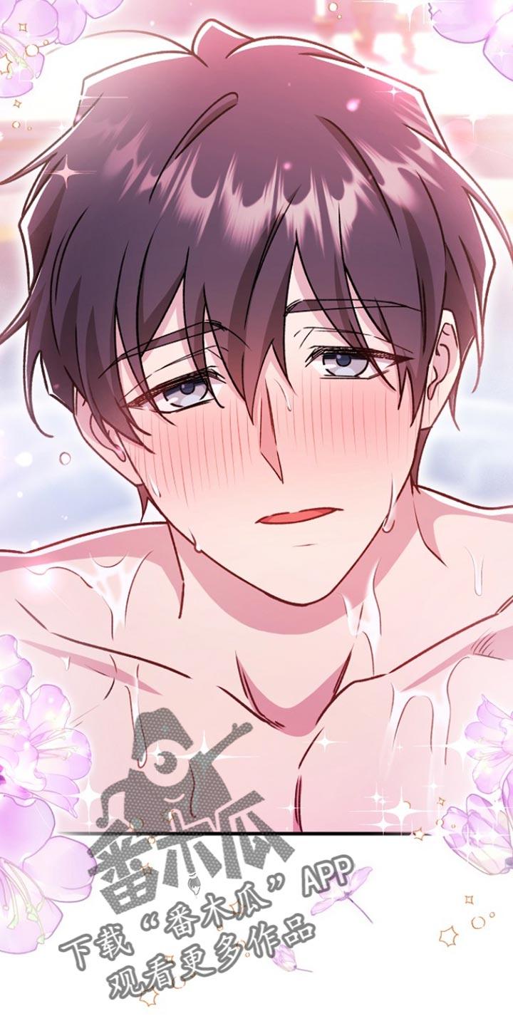 第42章：【番外】不希望你控制自己1