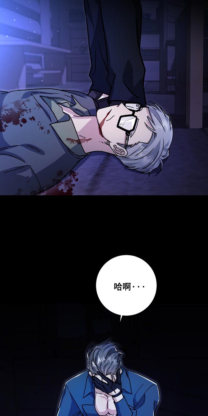 第44章：【番外】我一定要把你救出来3