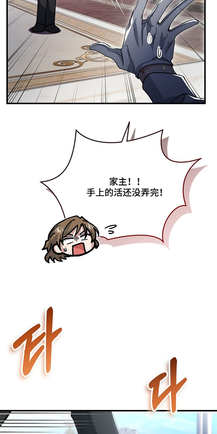 第47章：【番外】你看清楚0