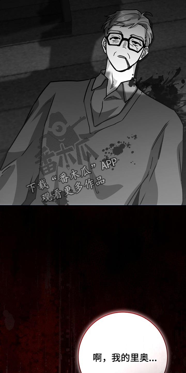 第44章：【番外】我一定要把你救出来3