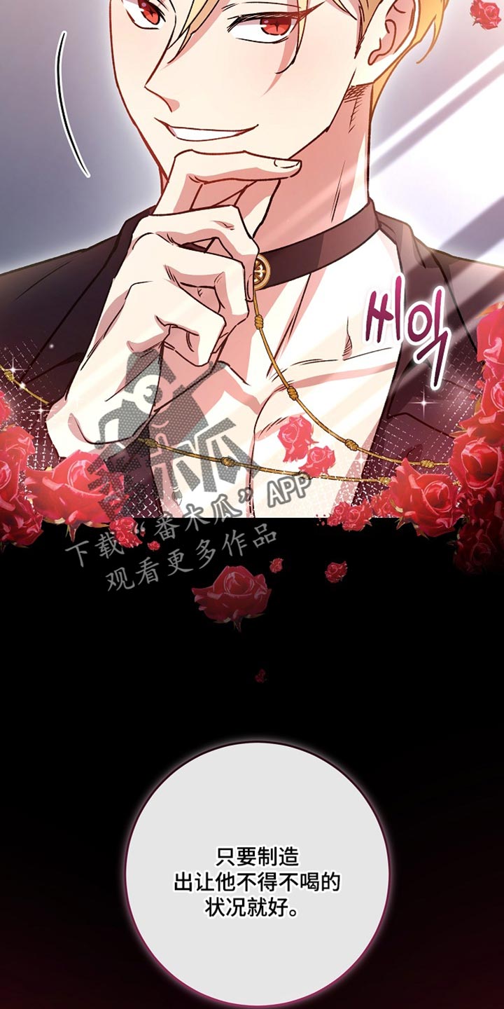 第44章：【番外】我一定要把你救出来2