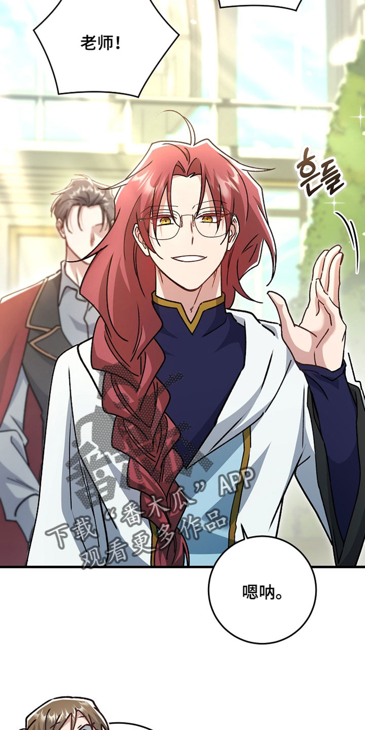 第45章：【番外】培养继承人2