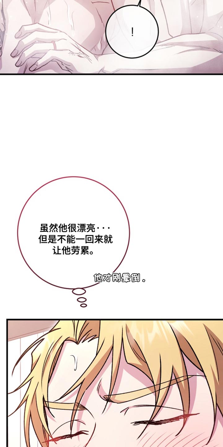 第42章：【番外】不希望你控制自己0