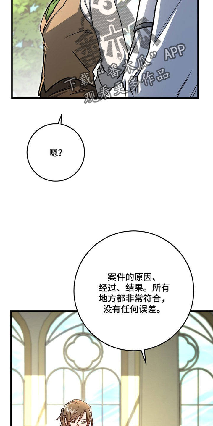 第46章：【番外】太可惜了0