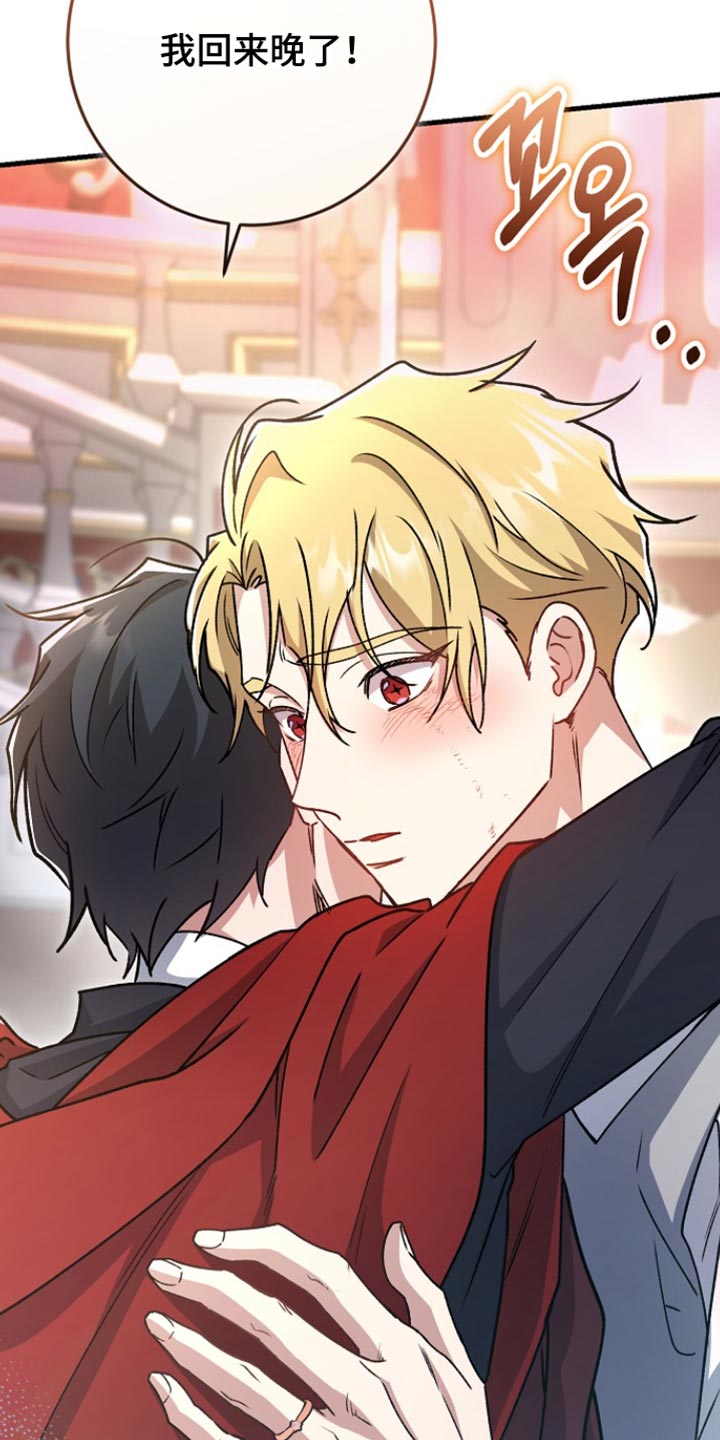 第42章：【番外】不希望你控制自己1