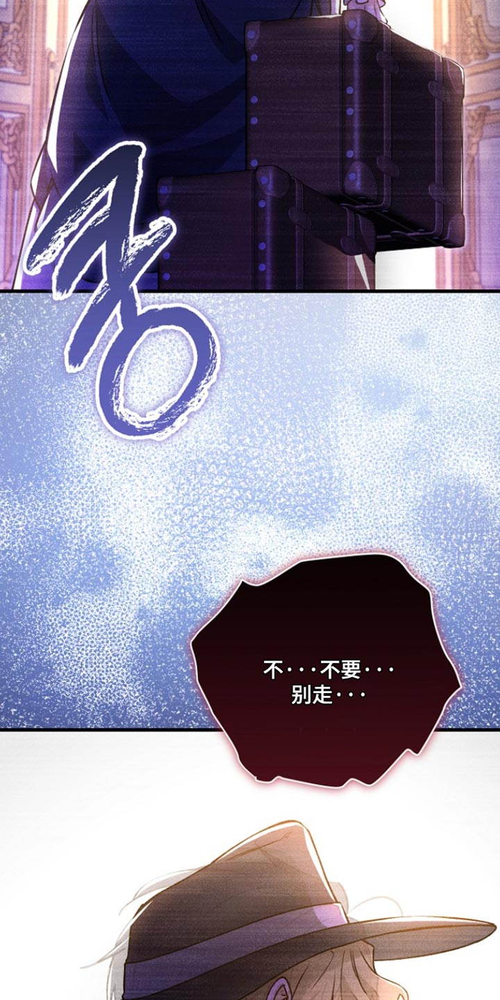 第41章：【番外】保重2