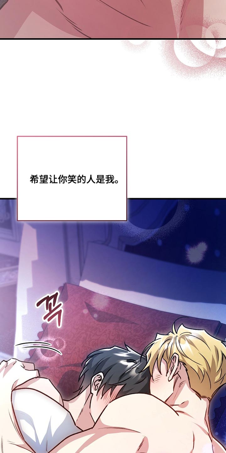 第44章：【番外】我一定要把你救出来1