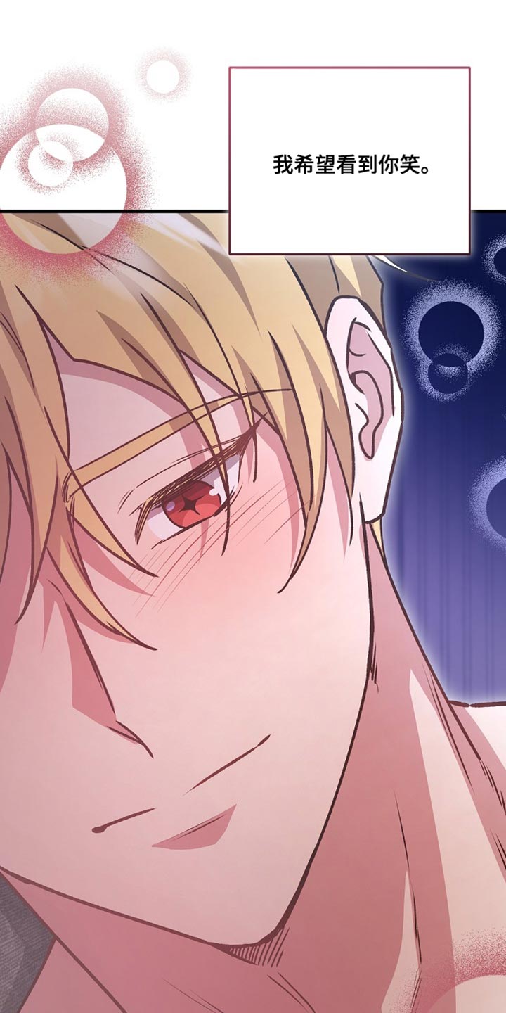 第44章：【番外】我一定要把你救出来0