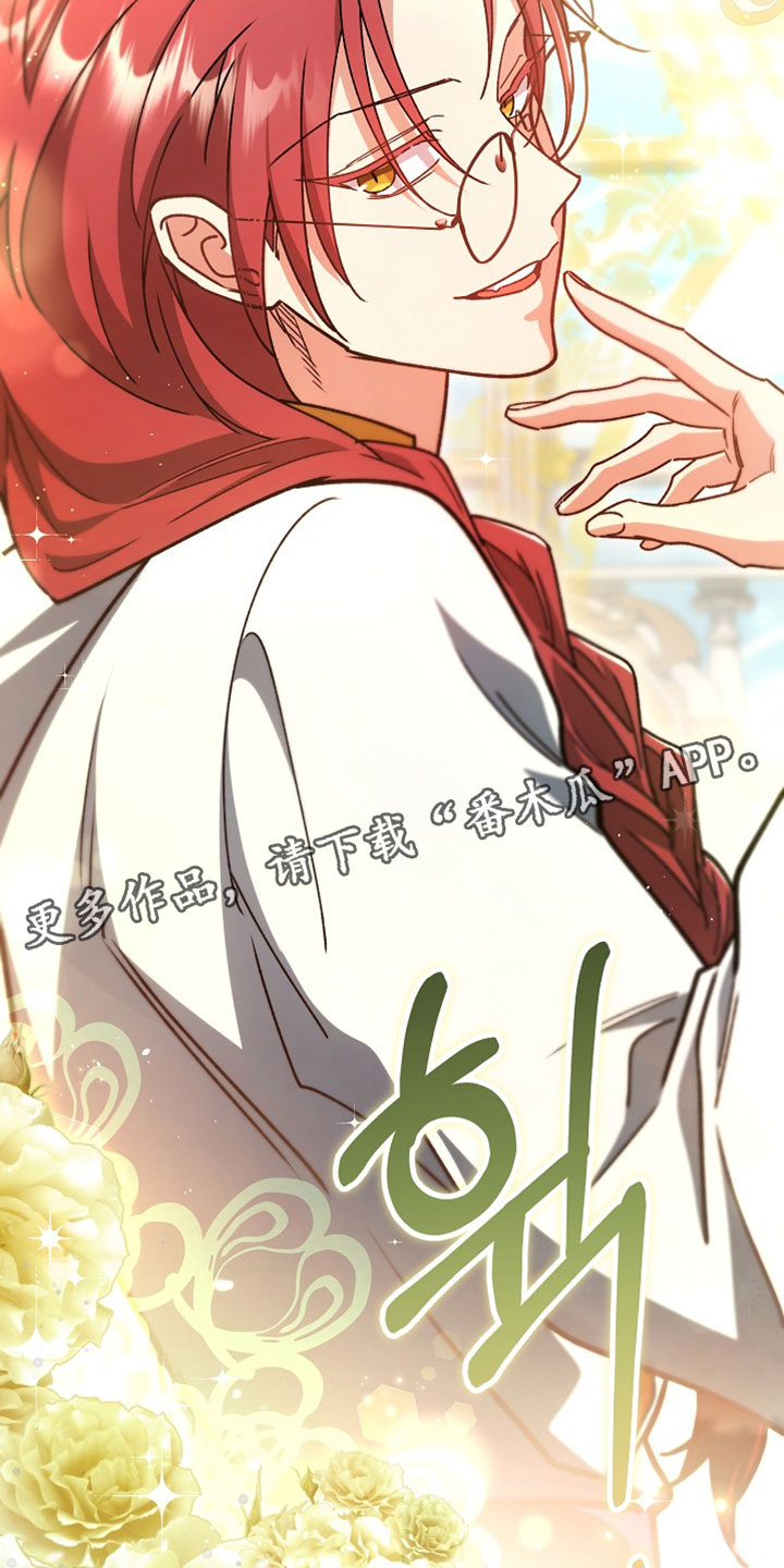 第46章：【番外】太可惜了4