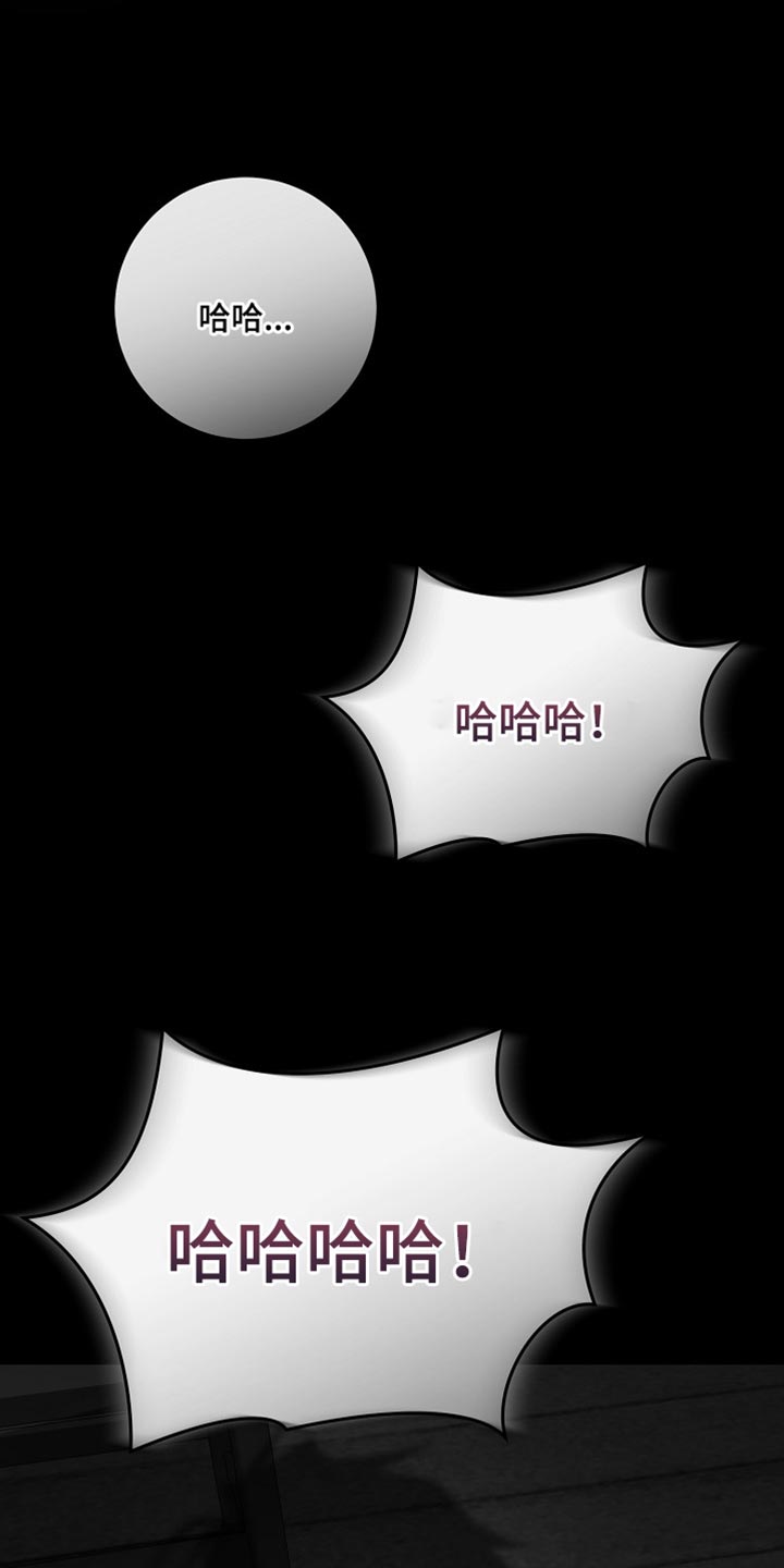 第44章：【番外】我一定要把你救出来2