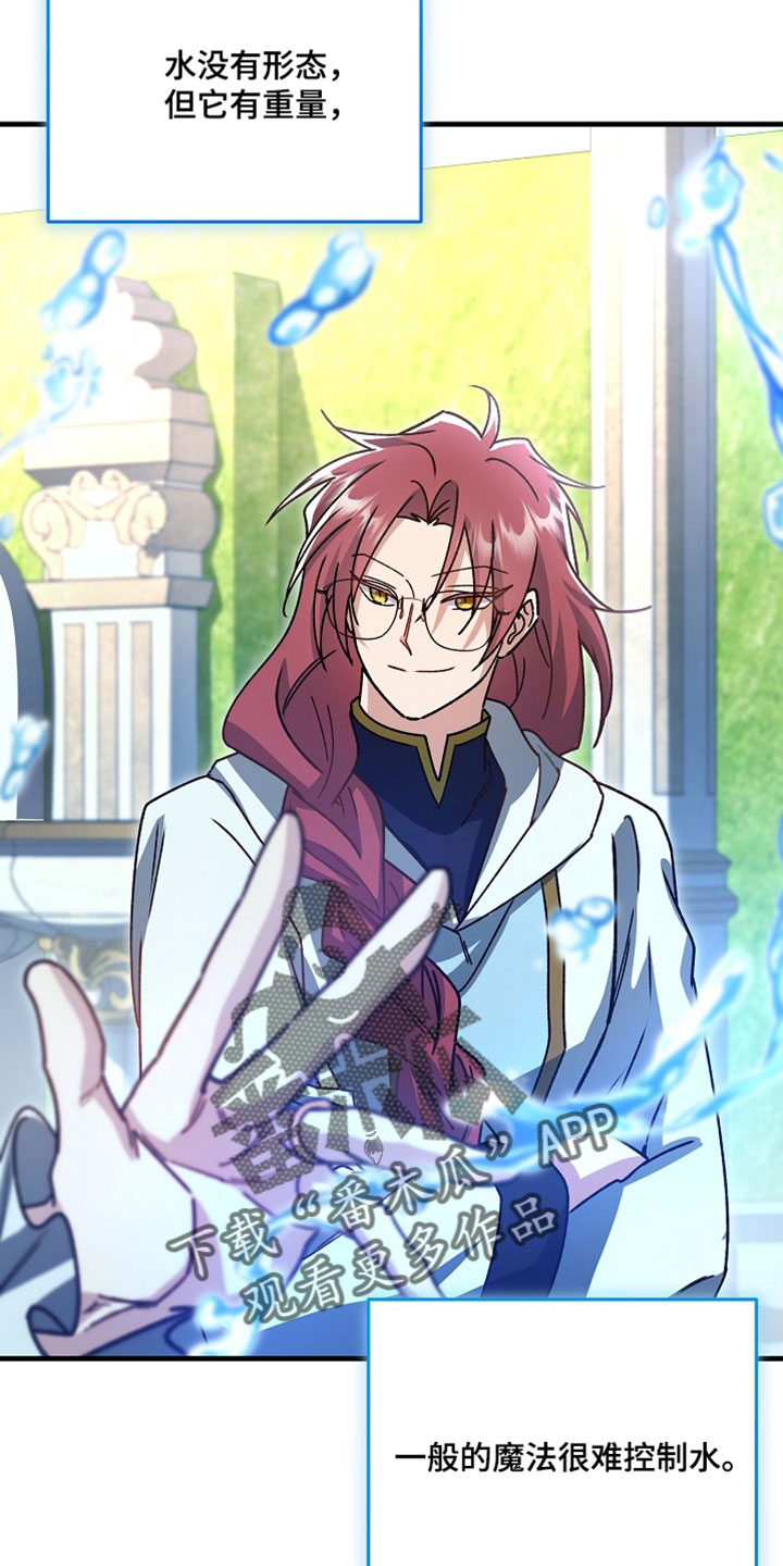 第47章：【番外】你看清楚0