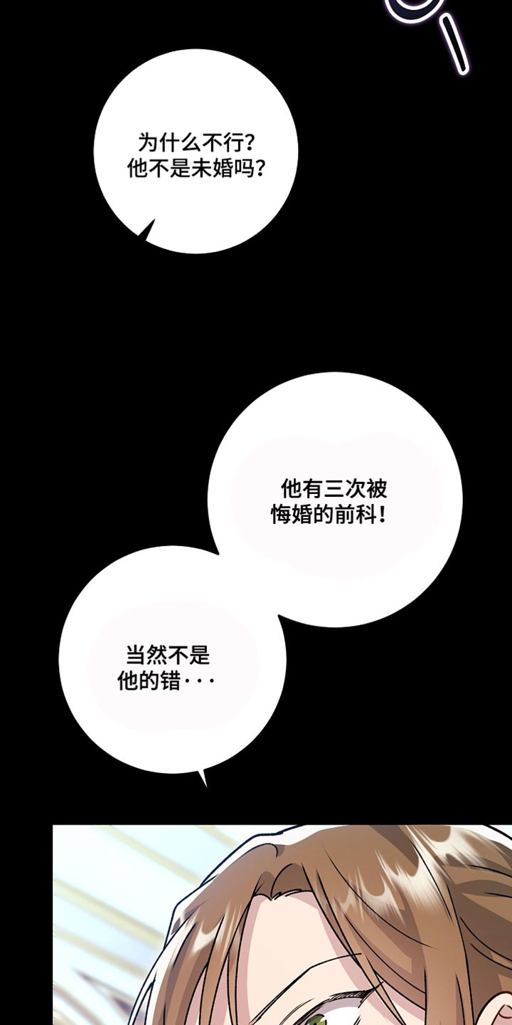 第43章：【番外】家主的命令0