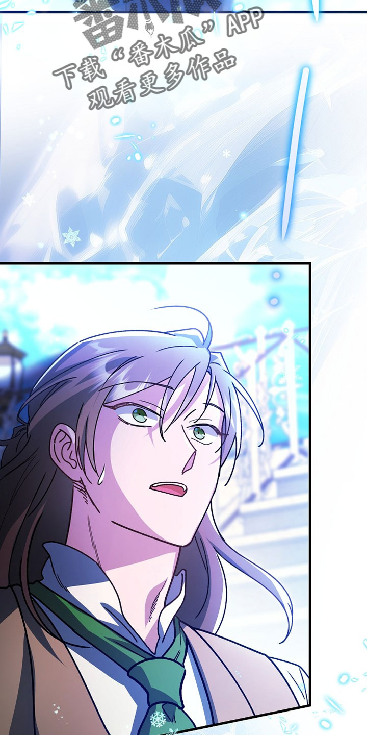 第47章：【番外】你看清楚1