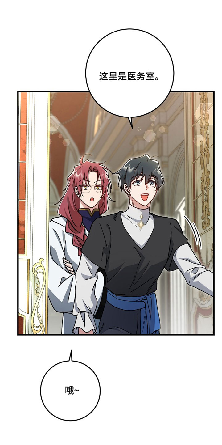 第46章：【番外】太可惜了4