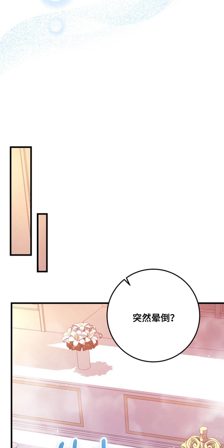 第42章：【番外】不希望你控制自己0