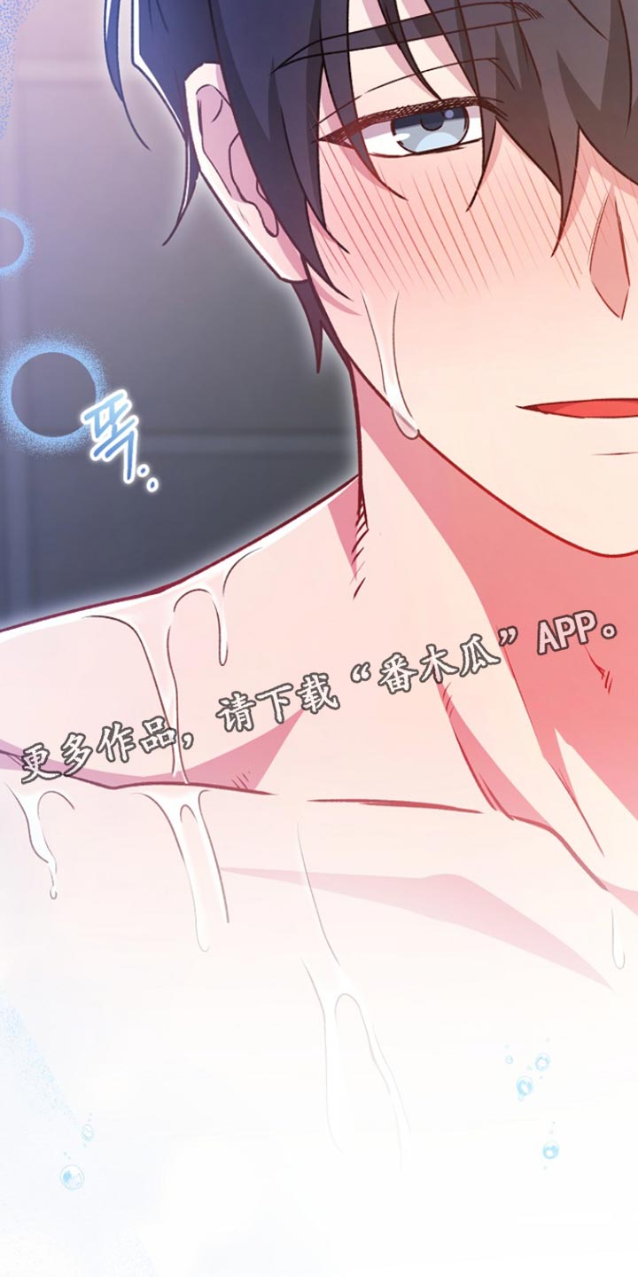 第42章：【番外】不希望你控制自己1